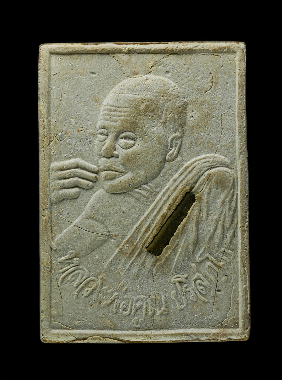 28Jan25 (70)bp.jpg - พระสมเด็จหลังรูปเหมือนหลวงพ่อคูณ ปริสุทโธ ปี2536 รุ่นรับเสด็จทรงตัดลูกนิมิต วัดบ้านไร่ จ.นครรราชสีมา เนื้อผงพุทธคุณ ผงว่าน ฝังตะกรุด พระเก่าสวย มวลสาร [..] | https://kamulet.in.th